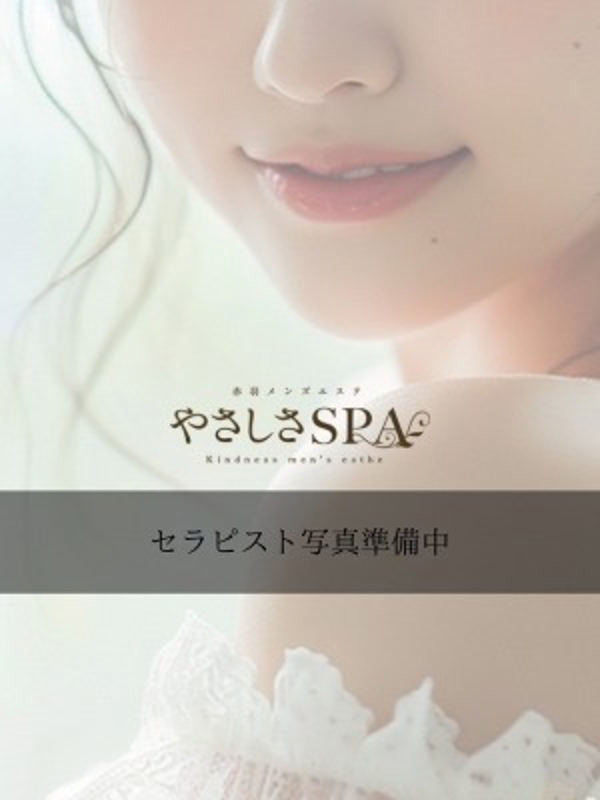ふく