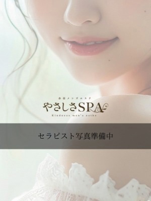ちかな