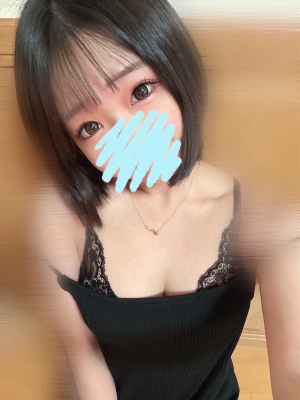 るな